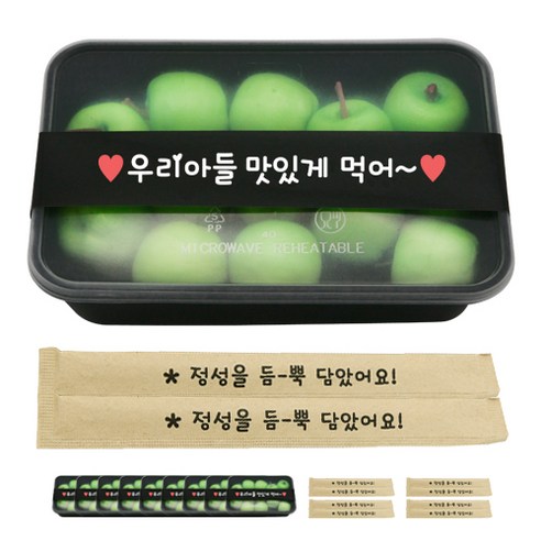 도나앤데코 PP내열 도시락용기 블랙낮은한칸 10p + 띠지스티커 블랙 우리아들 맛있게먹어 10p + 크라프트 대나무젓가락 10p 정성을 듬뿍 담았어요, 1세트