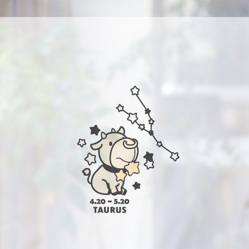 디자인수풀 컬러 안개 창문용 시트지, 황소자리