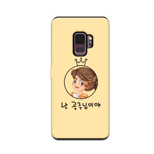 트윙클 공주 도어 카드 범퍼 휴대폰케이스
