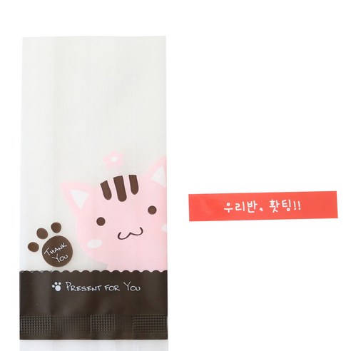 황씨네도시락 고양이 봉투 + 우리반 홧팅 스티커, 100개, 1세트