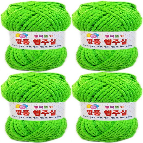 행복뜨기 행주 뜨개실 4p, 13 연두