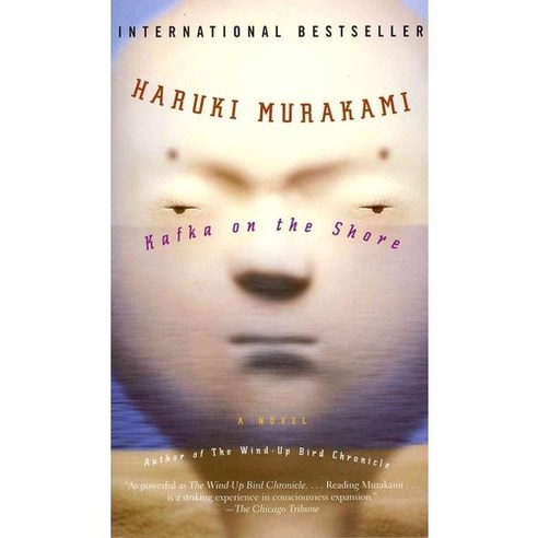 Kafka on the Shore, Vintage