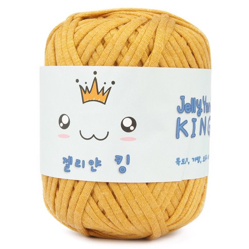 젤리얀킹 소품 뜨개실, 508번골든