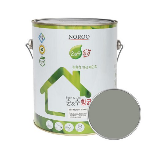 순앤수 항균 DIY 페인트 4L, NR4145