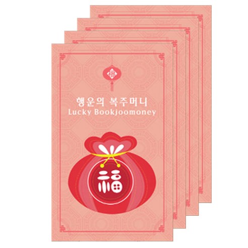 럭키심볼 행운의 네잎클로버 생화카드 + 봉투, 행운의 복주머니, 4세트