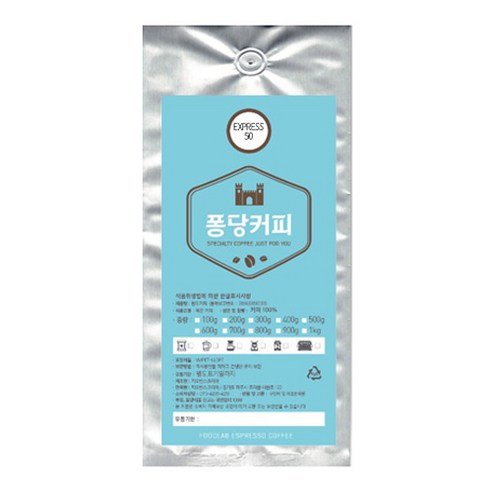 지오빈스 퐁당커피 EXPRESS 50 원두, 핸드드립, 500g