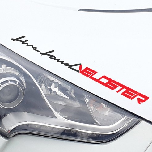 그리븐 현대 벨로스터 자동차 레터링 데칼 스티커 10319 45cm, 다크그레이 + 레드, 1개