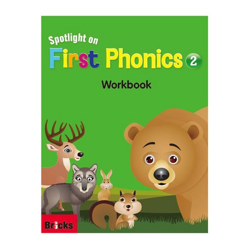 Spotlight on First Phonics. 2(Workbook), 2권, 사회평론