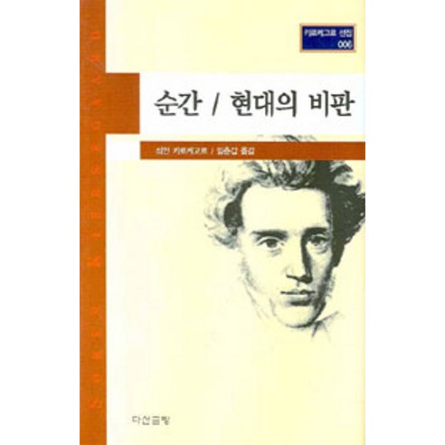 宗教書籍 最好的宗教 耶穌 基督教書籍 讚美詩 基督教 國內書籍 書籍 書籍 書籍