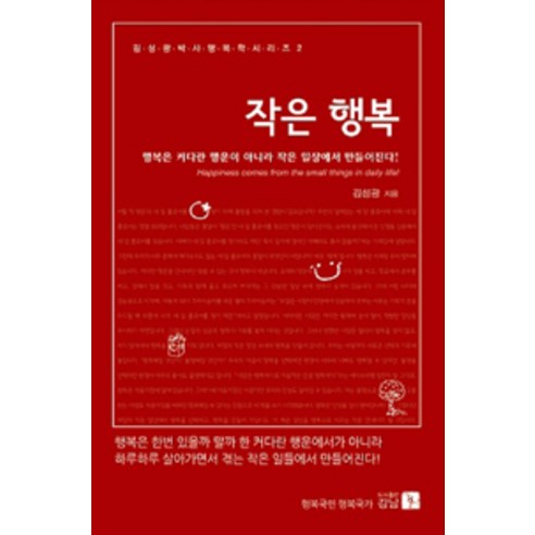 宗教書籍 最好的宗教 耶穌 基督教書籍 讚美詩 基督教 國內書籍 書籍 書籍 書籍