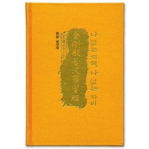 宗教書籍 最好的宗教 耶穌 基督教書籍 讚美詩 基督教 國內書籍 書籍 書籍 書籍