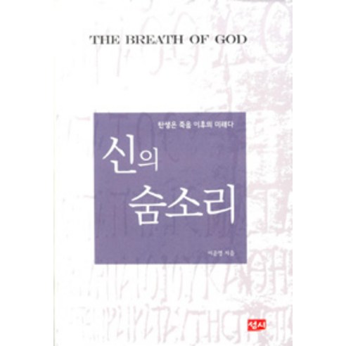 宗教書籍 最好的宗教 耶穌 基督教書籍 讚美詩 基督教 國內書籍 書籍 書籍 書籍