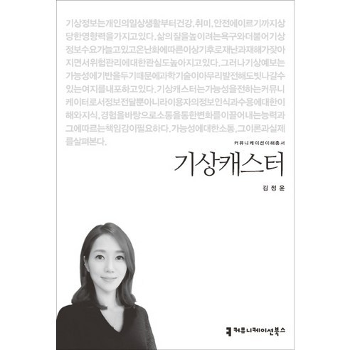 書 大學 金正潤 國內書 書 書 書 國內書 教科書 社會研究