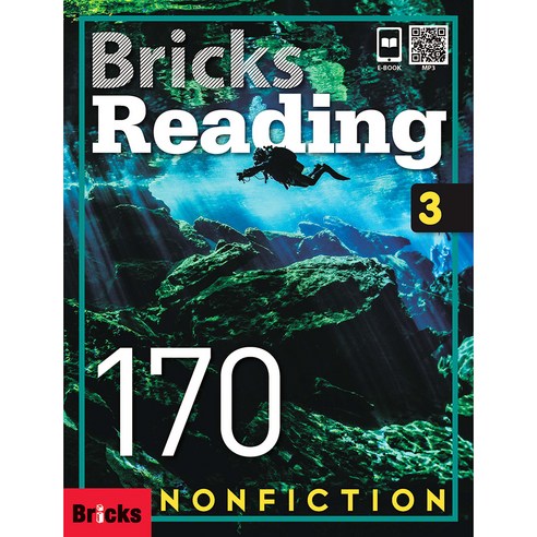 Bricks Reading 170. 3: Non-Fiction, 3, 사회평론