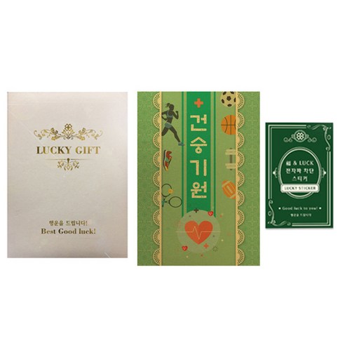 럭키심볼 행운의선물 행운의 네잎클로버 생화 기원 고급케이스 + 복네잎 전자파 스티커, 건승기원, 1세트