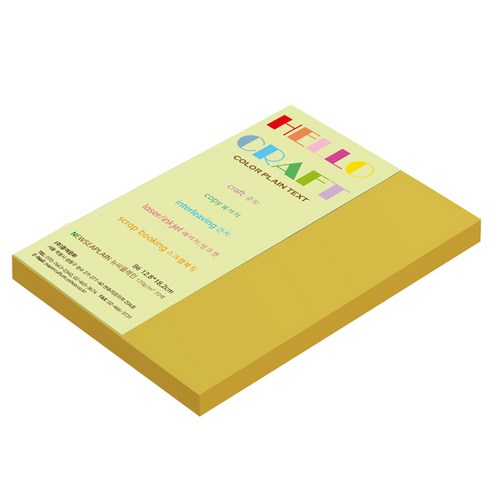 종이문화 뉴씨플레인 양면색상지 B6 No43 노랑색, 160개입