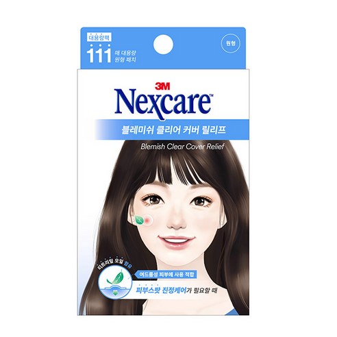넥스케어 블레미쉬 클리어 커버 릴리프 스팟패치, 111개입, 1개