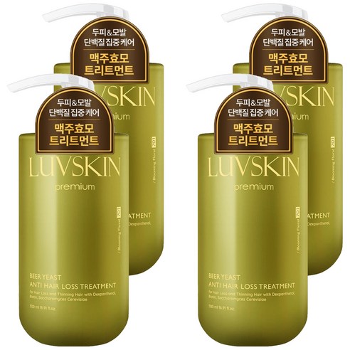 루브스킨 프리미엄 맥주효모 탈모 트리트먼트 블루밍플로럴향, 500ml, 4개