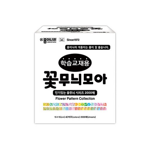 종이나라 70000 학습교재용 꽃무늬모아 색종이