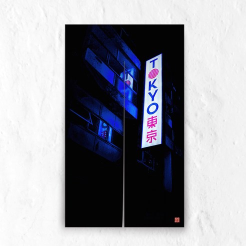 삼육오데이 디자인 가리개 도어 커튼, 오래된건물