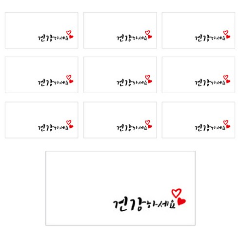 블루산업 센스만점 캘리그라피 용돈 봉투, 잘났어 정말 엄마아빠 닯아서, 10개입