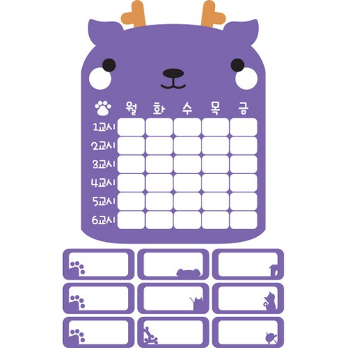 띵가 새학기 시간표 스티커 사슴이 82 purple, 1개