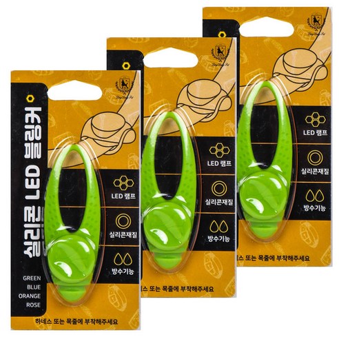 딩동펫 반려동물 실리콘 LED 팬던트 블링커, 그린, 3개
