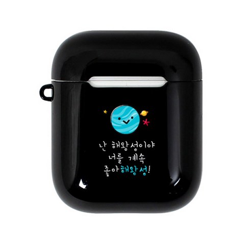 하이하이 두근두근 글로시 에어팟 하드케이스, 해왕성