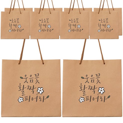 포포팬시 마음 크라프트 쇼핑백 10p, 웃음꽃