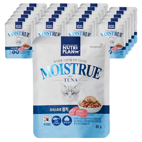 뉴트리플랜 모이스트루 고양이 습식 파우치 간식 참치 80g, 24개입
