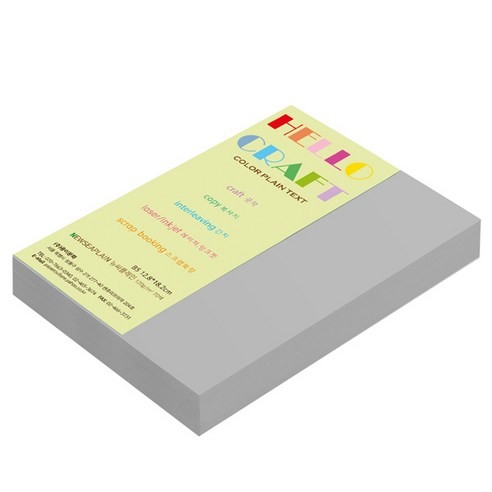 뉴씨플레인 종이문화 양면색상지 No.14 회색, 160매입