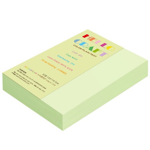 뉴씨플레인 종이문화 양면색상지 No.02 연비취, 280매