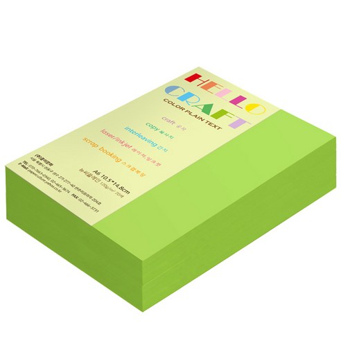 뉴씨플레인 종이문화 양면색상지 No.20 풀색, 400매입