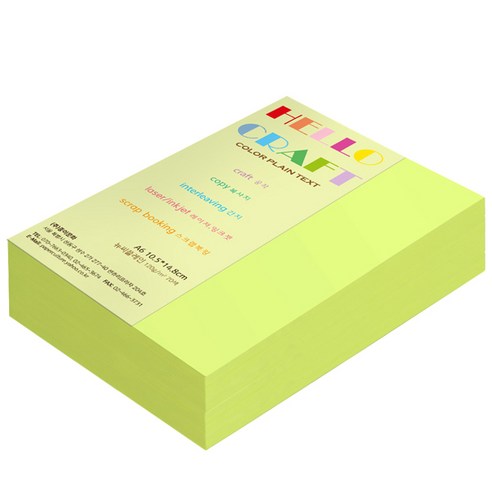 뉴씨플레인 종이문화 양면색상지 No.07 배추색, 400매입
