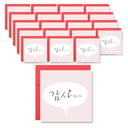 투영디자인 메시지카드, 말풍선, 20개입