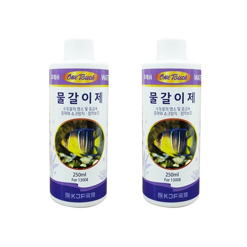 원터치 물갈이제, 250ml, 2개입