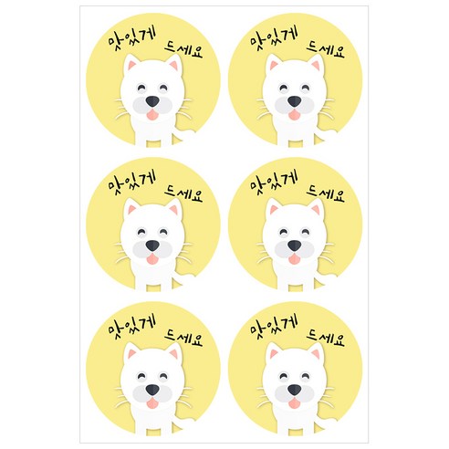 삼육오문방구 포인트 스티커 6p, 맛있게드세요강아지, 10개입