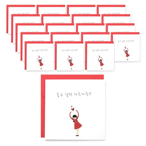 투영디자인 메시지 카드, 하트소녀, 20개입