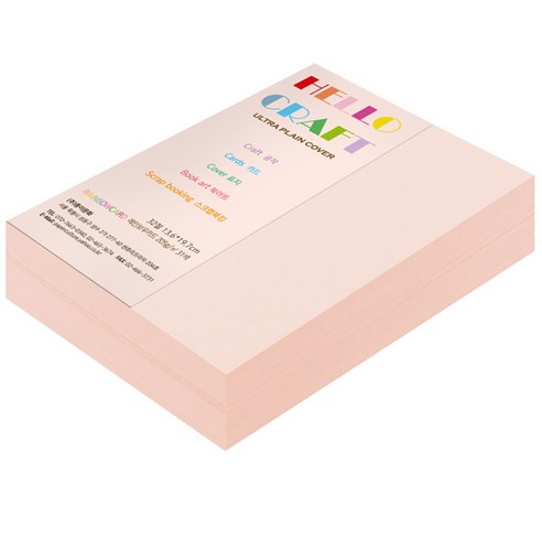 종이문화 두꺼운양면카드지 레인보우카드 No.22 라이트핑크, 32절, 220매