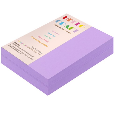 종이문화 두꺼운양면카드지 레인보우카드 No.21 퍼플, 32절, 220매