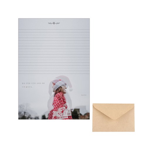 삼육오데이 디자인 편지지 20p + 봉투 10p, 아기산타, 1세트