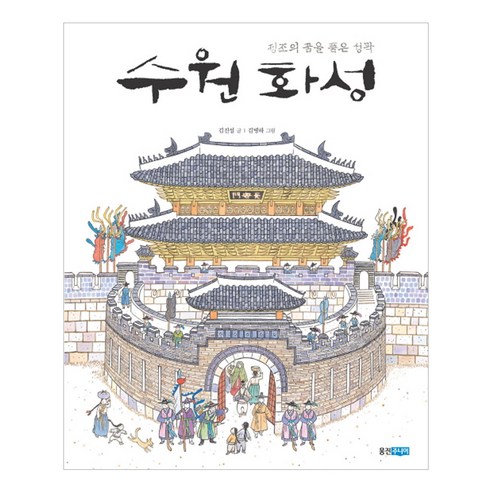 아동용 학습 교재