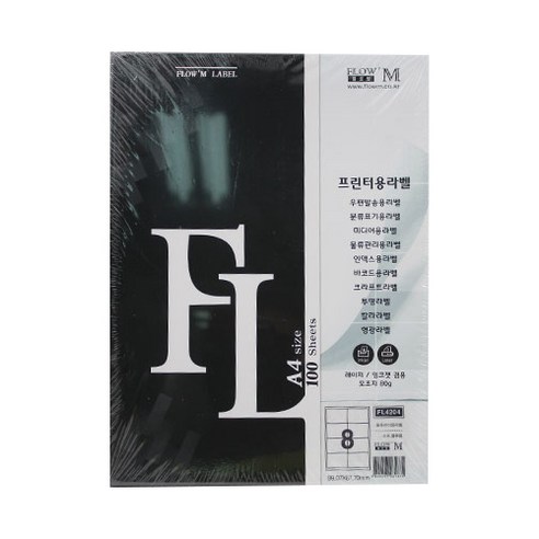 쁘띠팬시 물류관리용 라벨지 FL4204, 8칸, 100개