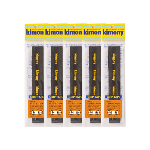 키모니 배드민턴 하이 포스트 레전드 오버그립 타이어 KGT138 5p, 블랙, 5개