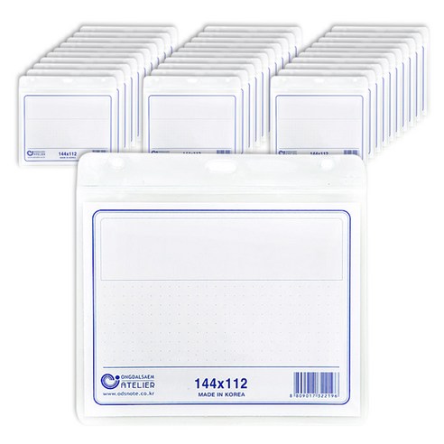 옹달샘 그랜드명찰 가로형 비닐케이스 144 x 112 mm, 혼합 색상, 100개입