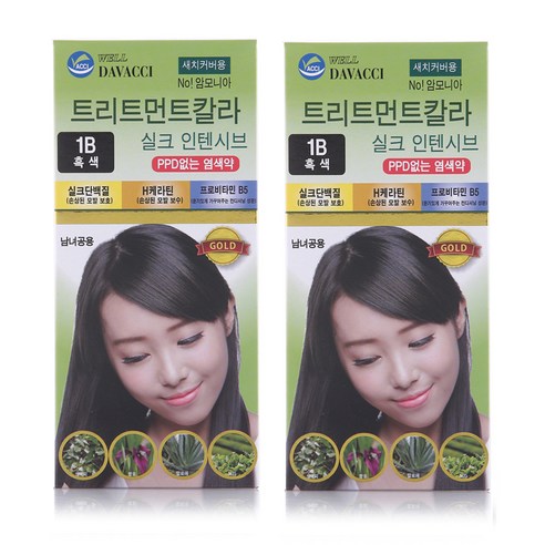 다바찌 실크트리트먼트, 1B 흑색, 2개