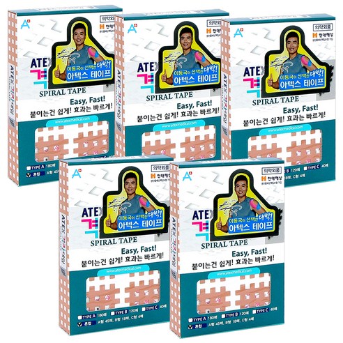 아텍스 스포츠 근육 격자테이프 혼합타입, 67매, 5세트