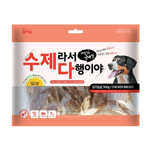 바이독 수제라서다행이야 강아지 간식, 닭가슴살, 1개