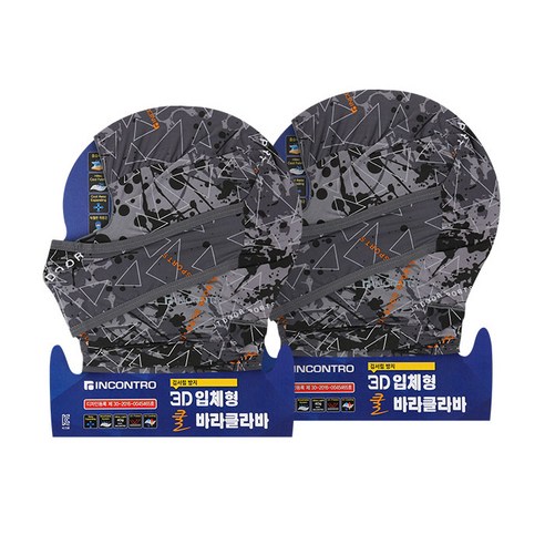 인콘트로 3D 쿨 바라클라바 2p, 트라이 회색