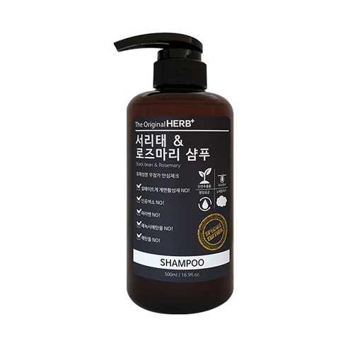 허브플러스 서리태&로즈마리 샴푸 아로마향, 500ml, 1개